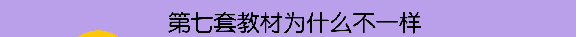 38节长图-20180303-V1_77.jpg