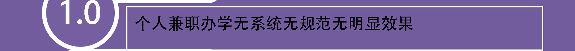 38节长图-20180303-V1_43.jpg