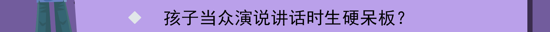 38节长图-20180303-V1_34.jpg