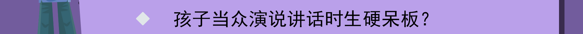 38节长图-20180303-V1_34.jpg