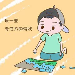 如何让孩子对学习产生兴趣？