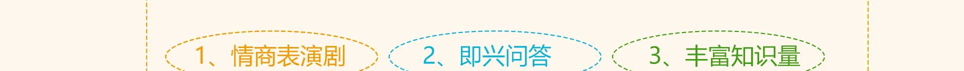顺义校区长图-20180331-V1_26.jpg
