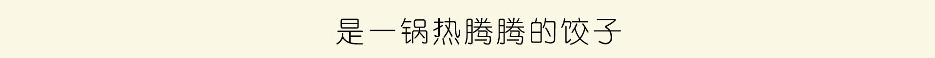 悦读生1_46.gif