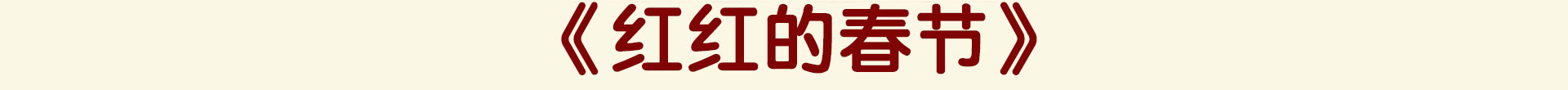 yuedusheng2_08.jpg