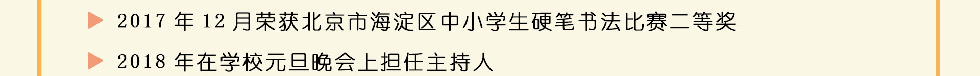 yuedusheng2_69.jpg