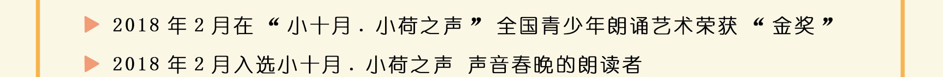 yuedusheng2_70.jpg