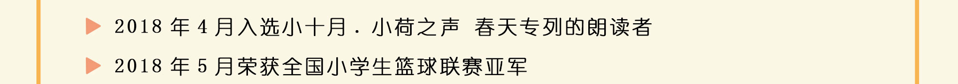 yuedusheng2_71.jpg