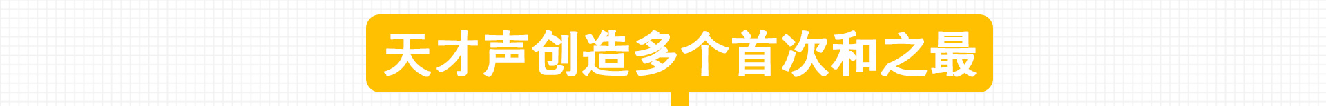 加盟网站zuizhong_12.jpg