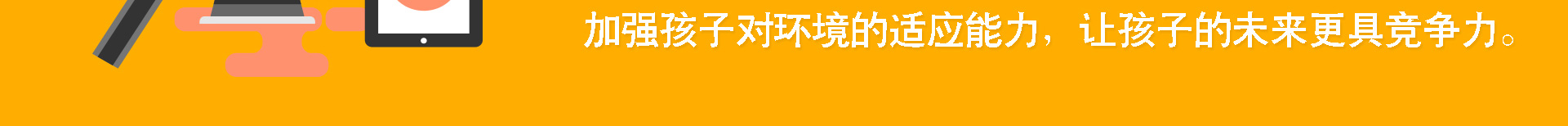 加盟网站zuizhong_34.jpg