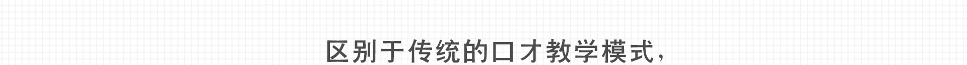 加盟网站zuizhong_38.jpg