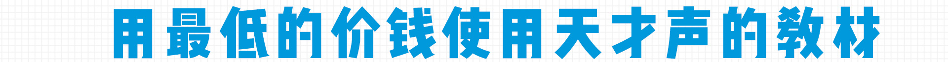 加盟网站zuizhong_60.jpg