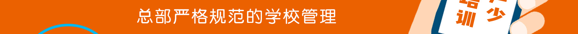 加盟网站zuizhong_113.jpg