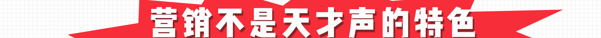 加盟网站zuizhong_145.jpg