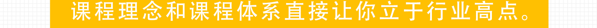 加盟网站zuizhong_153.jpg