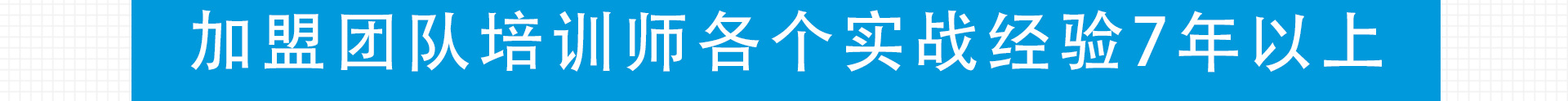 加盟网站zuizhong_156.jpg